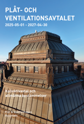 Byggnad och blå himmel.